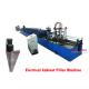 Electrical Cabinet Pillar Product Line, Electrical box Pillar Roll Forming Machine