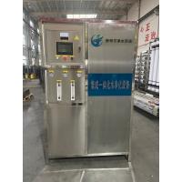 Water Treatment Equipment 2000 Liters/Hour Ultrafiltration Reverse Osmosis Integrated Treatment System