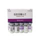 Hyalase 1500 I.U. Powder Hyaluronic Acid Dermal Filler For Solution For