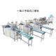 Photoelectric Detection 0.6MPa Surgical Mask Making Machine