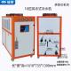 10P 50Hz 380V Water Cooler For Industry Tank Capacity 140L
