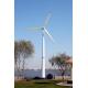 15 Meters Fiberglass Blade Wind Power Generation Wind Power For Homes