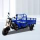 400kg Payload Capacity 200cc Petrol Cargo Tricycle for Cargo Transportation