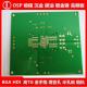 Electronic Circuit Board LED PCB with Single Side Layer for MC HDI PCB