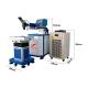 Stable 400W Mould Welding Machine , Multifunctional Mold Repair Welder