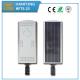 Hanfong solar energy all in one Solar street lights China manufactory LED power light25w12v16A CE/ROHS/ISO9001 aluminium