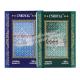 P.R.C CNROYAL Plastic Invisible Playing Cards For Poker Analyzer And Contact Lenses