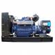 Speed 10-200kw Wood Fired Electric Generator for Flexible and Customizable Solutions