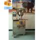 5Bag/Min SGS ISO Liquid Pouch Packing Machine For Honey Sachet 0.4mpa