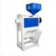 Customizable Horizontal Sand Roller Rice Milling Machine For Flow Control