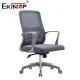 Commercial Style Mesh Office Chair With Customizable Colors Manufacturer