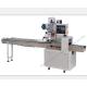 Full Automatic High Speed Flow Wrapper / Hotel Soap Packing Machine 220V