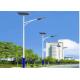 10M 115W Integrated Solar Led Street Light With 24V 50Ah Battery , High Bright
