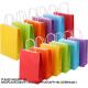 Recyclable, Sustainable, Paper Bag, Kraft Bag Kraft Paper Party Favor Gift Bags With Handle Assorted Colors Rainbow