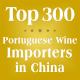 Top 300 Portuguese Wine Importers in China, Portuguese Wine in China