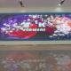 SMD2121 LED Video Display Board 1/32S Small Pixel Pitch LED Screen