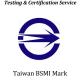 Taiwan BSMI certification