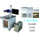 Glass Ultraviolet Laser Marking Machine / Stripping Machine 1100 * 630 * 1380mm