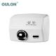 OULON automatic hand dryer IRIS8201