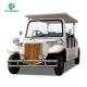 Battery Operated Classic Vintage Car/ antique electric cars with 12seats and white color