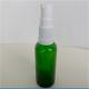 Washable Empty Mist Amber Glass Spray Bottles Durable Multiscene Portable