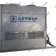 Power Saving Closed Cooling Tower with Low Energy Consumption and Low Noise Level