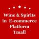 SE Baidu Tmall Marketing Wine In China E Commerce Liquor 24h Hour Agent