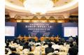 Curtains go up at Beijing-Tokyo Forum (Dalian)