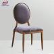 Aluminum Restaurant Banquet Dining Chair with Round Flower Back 6KG