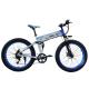 26 Inch Fat Tyre Electric Folding Bike 7 Speed Multi Color Aluminum Alloy Frame