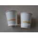12oz Double Wall  Hot Coffee Paper Cups Disposable Customized Paper To Go Coffee Cups