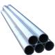 Metal processing service provider To figure custom Strong and durable Aluminum pipe