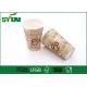 Custom Disposable Single Wall Paper Cups / Fancy Paper Cups Flexo Printing , Non-Smell