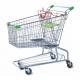 Supermarket Shopping Metal Trolley Cart 120 Litres Powder Coat Finish