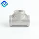Thread End ISO4144 SS Pipe Fittings DIN2999 Stainless Steel Tee