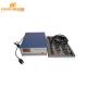 900W1000W1200W 40KHZ 28KHZ Ultrasonic cleaning machine driver circuit ultrasonic generator