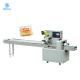 Butter Block Cheese Pouch Horizontal Wrapping Machine Max 250mm Film Width