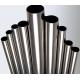 Mirror Polished 304 Stainless Steel Round Pipe Decoration 6 Meters Length