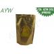 Moisture Proof Resealable Foil Bags Gold Zip Lock Doypack 200g For Food Ginger Candy