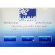 Multi-Service Wireless Arabic Language Queue Management System