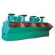 0.35-100m3 Gold Ore Flotation Separator Machine Simple Structure Reliable Operation