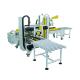 I Shaped Carton Sealing Machine ODM Horizontal Carton Packing Machine