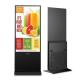49inch LCD Digital Signage 5ms Response Time Outdoor Touch Screen Kiosk