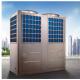 Air Cooled Water Chiller Residential Air Source Heat Pump DHW 19KW