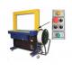 High Safety Carton Strapping Machine 1240*1450*1950mm Stable Performance