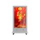High Definition Outdoor LCD Digital Signage 89 Viewing Angle With 3 Years Warranty
