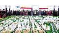 The first Exhibition for Cangzhou City And Countryside Plan