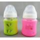 Heat Resistant Footprint Stars Design Silicone Feeding Bottle Cover Silicone Cup