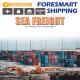 China To Global sea FCL freight forwarding 40FT High Cube Container Shipping