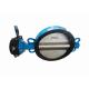 DIN2501 PN10 Drilling Rig Mud Pump Parts Butterfly Valve